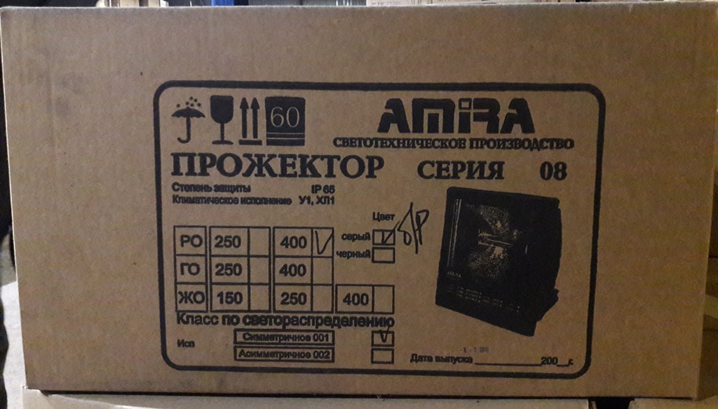 Прожектор РО-08-400 | AMIRA