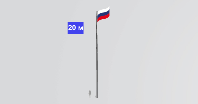 Флагшток уличный 20 метров | AMIRA