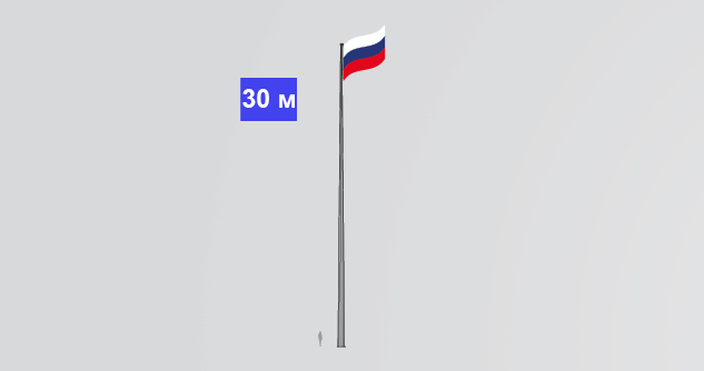 Флагшток уличный 30 метров | AMIRA